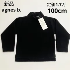 G270 新品 定価1.7万 アニエスベー agnès b.  トレーナー カットソー  キッズ 子供 女の子 4AN 100cm ブラック フリース 長袖 秋 冬  フランス製　C1820