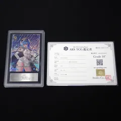 2026年最新】ars10+の人気アイテム - メルカリ