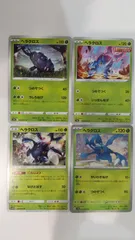 ポケモンカード ポケカ ヘラクロス 4枚 まとめ処分 S-126