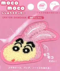 FST-KS-5546608US キャラクター 刺しゅう ( もこもこ ) ワッペン クレヨンしんちゃん ( 変身しんちゃん うさぎ ) アップリケ