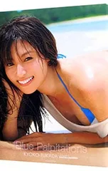 深田恭子　湯川学　写真１２枚セット⑦⑦ 2026年最新】深田恭子 写真 blueの人気アイテム - メルカリ