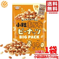 ブシャール 塩キャラメル チョコ 910g ベルギー製 - メルカリ