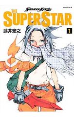 SHAMAN KING THE SUPER STAR 1/타케이 히로유키