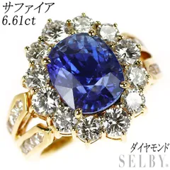 K18YG オーバル サファイア ダイヤモンド リング 6.61ct