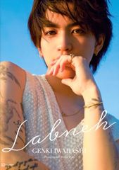 【直筆サイン入り】岩下志麻という人生 いつまでも輝く、妥協はしない Amazon.co.jp: 岩下志麻という人生 いつまでも輝く、妥協はしない