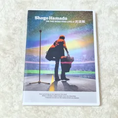 2026年最新】浜田省吾ツアーの人気アイテム - メルカリ