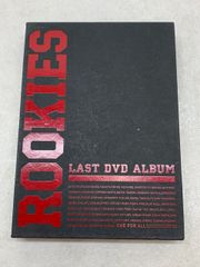 最安値！ROOKIES -卒業- LAST DVD ALBUM - メルカリ