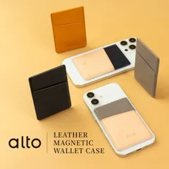 MagSafe 本革 財布 薄型 カードケース 磁気防止 マグセーフ カード 収納 ポケット カードホルダー iPhone スマホ 対応 Alto Leather Magnetic Wallet Case
