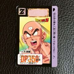 937 あのサタンの娘…!! ドラゴンボールカードダス PPカード - メルカリ