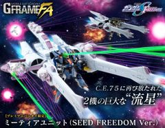 新品 MIA 機動武闘伝Gガンダム マーメイドガンダム＆ネーデルガンダム