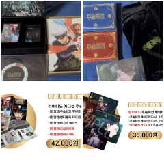 呪術廻戦 tumblbug 限定モデル セット まとめ 出品