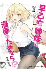 2026年最新】山本_亮平の人気アイテム - メルカリ