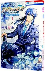 2026年最新】アイドリッシュセブン re memberの人気アイテム - メルカリ