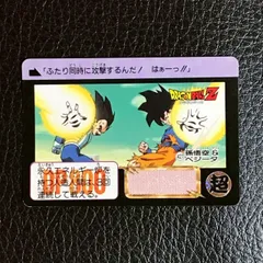427 孫悟空&ベジータ ドラゴンボールカードダス