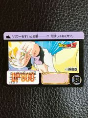 半額対象】ドラゴンボールZ カードダス No.339 孫悟空 - メルカリ