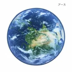 マット フォトプリント アース 14122875248