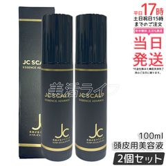 新品 未開封 2本 エスシーエナブル オイル SC enable oil - メルカリ