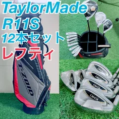 テーラーメイド R11 イグニオ ゴルフクラブ メンズセット 初心者 N2073