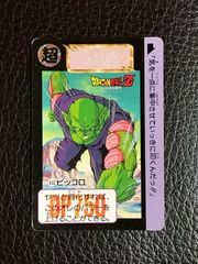 502 超ピッコロ - メルカリ
