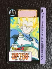 当時物】ドラゴンボール カードダス No.473 - メルカリ