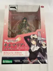 2026年最新】キルマリア・アイディーンの人気アイテム - メルカリ