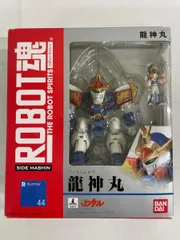 2026年最新】ROBOT魂 SIDE MASHIN 龍神丸の人気アイテム - メルカリ