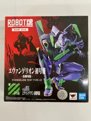 ROBOT魂 エヴァンゲリヲン [SIDE EVA] エヴァンゲリオン初号機-新劇場版-