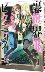 2026年最新】水野_英多の人気アイテム - メルカリ