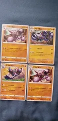 ポケモンカード グライオン まとめ処分 s147
