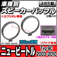 BS ブリヂストン 純正 フォグランプ 新品未使用品説明書つきジュニアスポーツ車 BS ブリヂストン 純正 フォグランプ 新品未使用品説明書つきジュニア