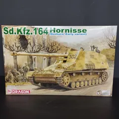 2026年最新】ホルニッセの人気アイテム - メルカリ