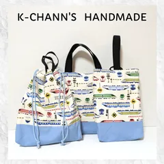 124  🚄新幹線🚄WHITE✕くすみブルー🚄　入園入学準備3点セット　ハンドメイド