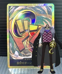 2026年最新】クロコダイルドンカードの人気アイテム - メルカリ