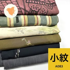 小紋 6枚 正絹 着物まとめ売り 同梱購入歓迎 リメイク用 着付け練習用 【A083】