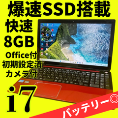 爆速Core i7★美品★バッテリー良好★dynabookノートパソコン★メモリ8GB 新品SSD windows11 カメラ オフィス エクセル・ワード