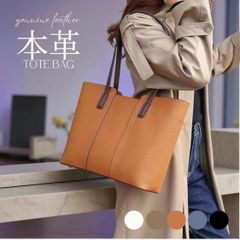 ジャーナルスタンダードラックス アミアカルヴァ キャンバス トート 