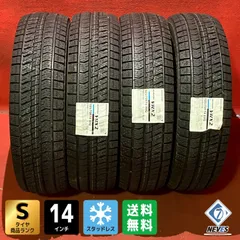 2026年最新】185/70r14 スタッドレスの人気アイテム - メルカリ
