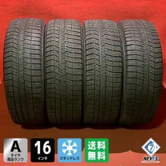 2026年最新】cx-3スタッドレスの人気アイテム - メルカリ