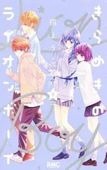 メルカリ