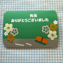 Item thumbnail for item 060cd2cb-707e-44e7-96e2-b22e4ea532ec