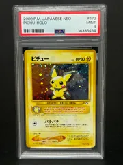 2026年最新】PSA鑑定品の人気アイテム - メルカリ