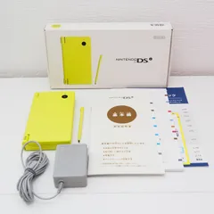 DSi 本体 ライムグリーン 任天堂 ニンテンドー NINTENDO 箱 ACアダプター