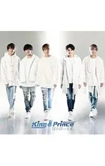 CD／King & Prince／【CD+DVD】君を待ってる(初回限定盤B)