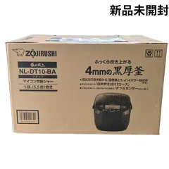 2026年最新】炊飯 器 5．5 合 新品の人気アイテム - メルカリ