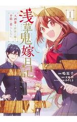 Item thumbnail for item 09c13750-952e-409b-91f6-d659130d4207