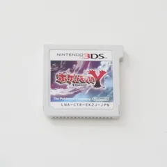 ポケットモンスターY 3DS ソフト ポケモン ニンテンドー NINTENDO 任天堂