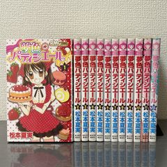 夢色パティシエール 全12巻セット 初版特典付き 松本夏実 りぼん