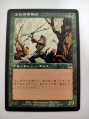 MTG FF プルート隊隊長、スタイナー foil2拡張版2枚 - メルカリ