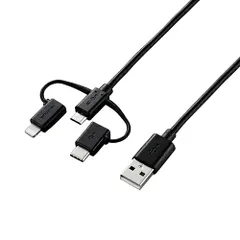 エレコム スマートフォン用USBケーブル/3in1/microUSB+Type-C+Lightning/1.2m/ブラック MPA-AMBLCAD12BK