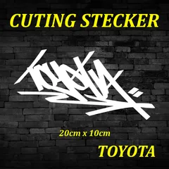 トヨタ TOYOTA 豊田 グラフィティー タギング カッティングステッカー